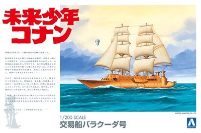 Aoshima 1/200 Future Boy Conan Barracuda Sailing Ship 009468