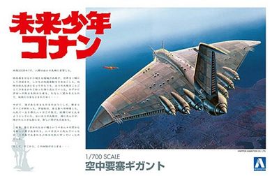 Aoshima 1/700 Future Boy Conan Gigant Spacecraft 004326