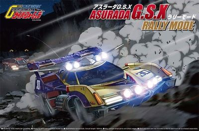 Aoshima 1/24 Future GPX Cyber Formula Asurada G.S.X Rally Mode 056059