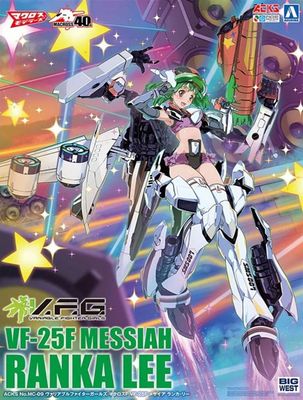 Aoshima  V.F.G. Macross F VF-25F Messiah Ranka Lee MC-09 057223