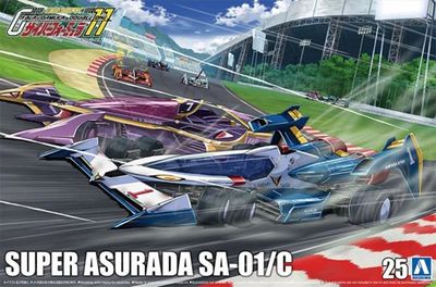 Aoshima 1/24 Future GPX Cyber Formula Super Asurada SA-01/C 056103
