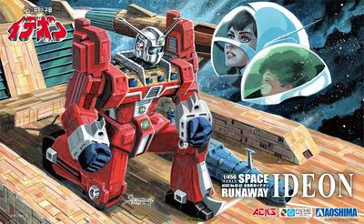 Aoshima 1/450 ACKS DI-01 Space Runaway Ideon 059333