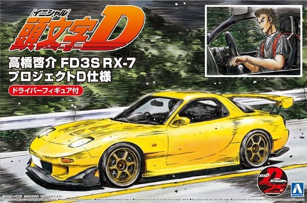 Aoshima 1/24 Initial D FD3S RX-7 Takahashi Keisuke Project D Ver. w/Figure 059555