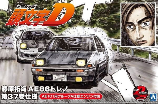 Aoshima 1/24 Initial D Takumi Fujiwara Toyota 86 Trueno Vol.37 Ver 059616