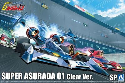 Aoshima 1/24 Cyber Formula Series Super Asurada 01 Clear Ver. 061220