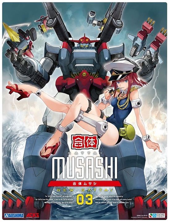 Aoshima  ACKS GR-03 New Gattai Musashi 062920
