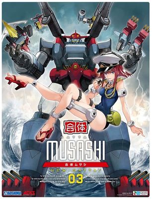 Aoshima  ACKS GR-03 New Gattai Musashi 062920