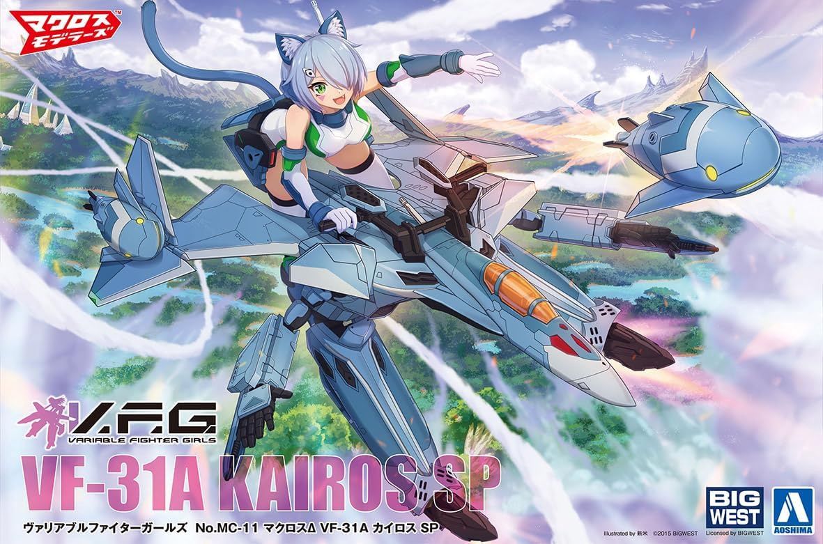 Aoshima  V.F.G. Macross Delta VF-31A Kairos SP 065228