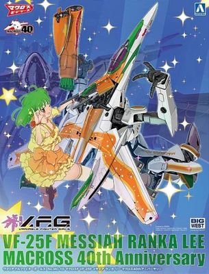 Aoshima  V.F.G. Macross F VF-25F Messiah Ranka Lee 40th Anniv. 064252