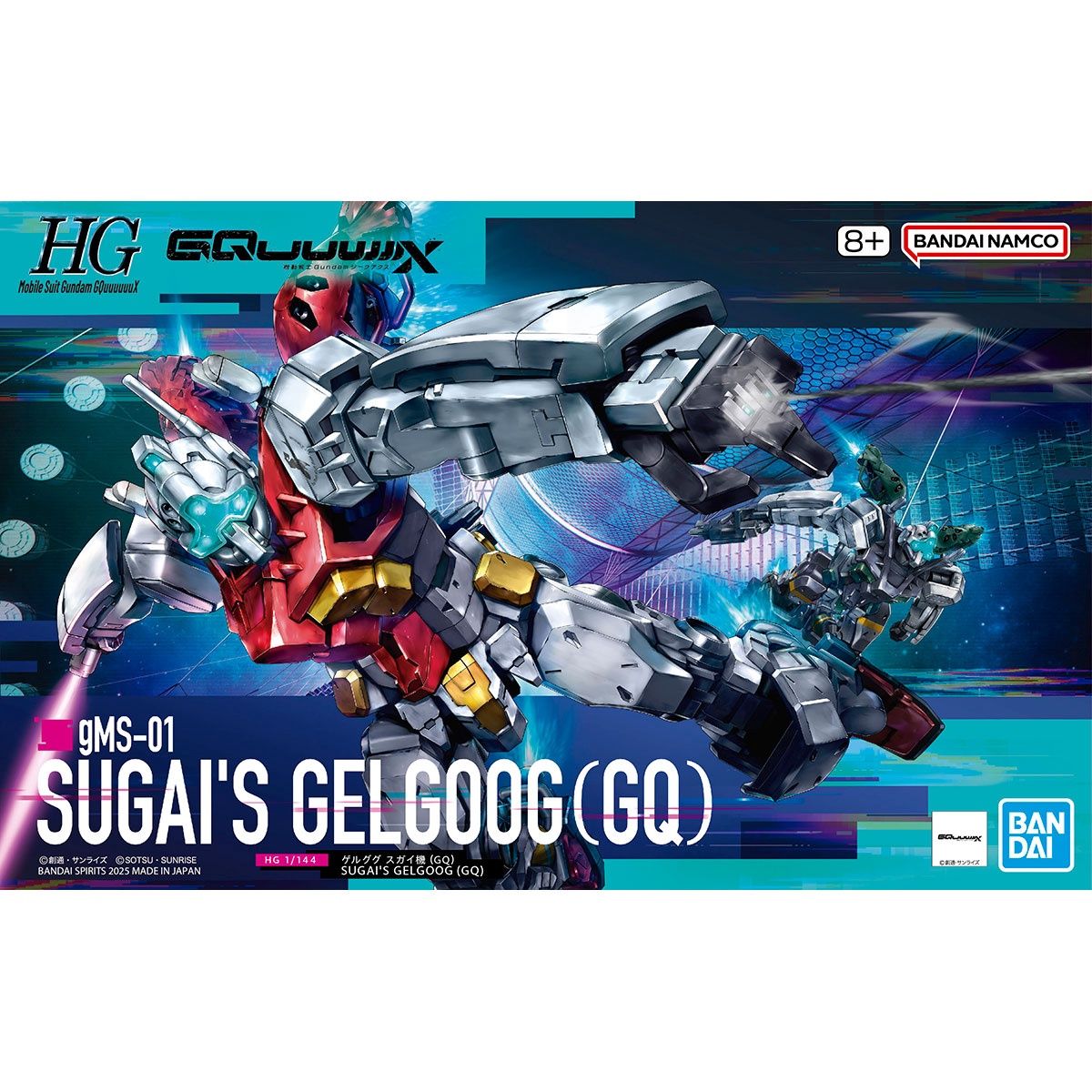 Bandai 1/144 HG GQuuuuuuX gMS-01 Sugai&#39;s Gelgoog (GQ) 5068570