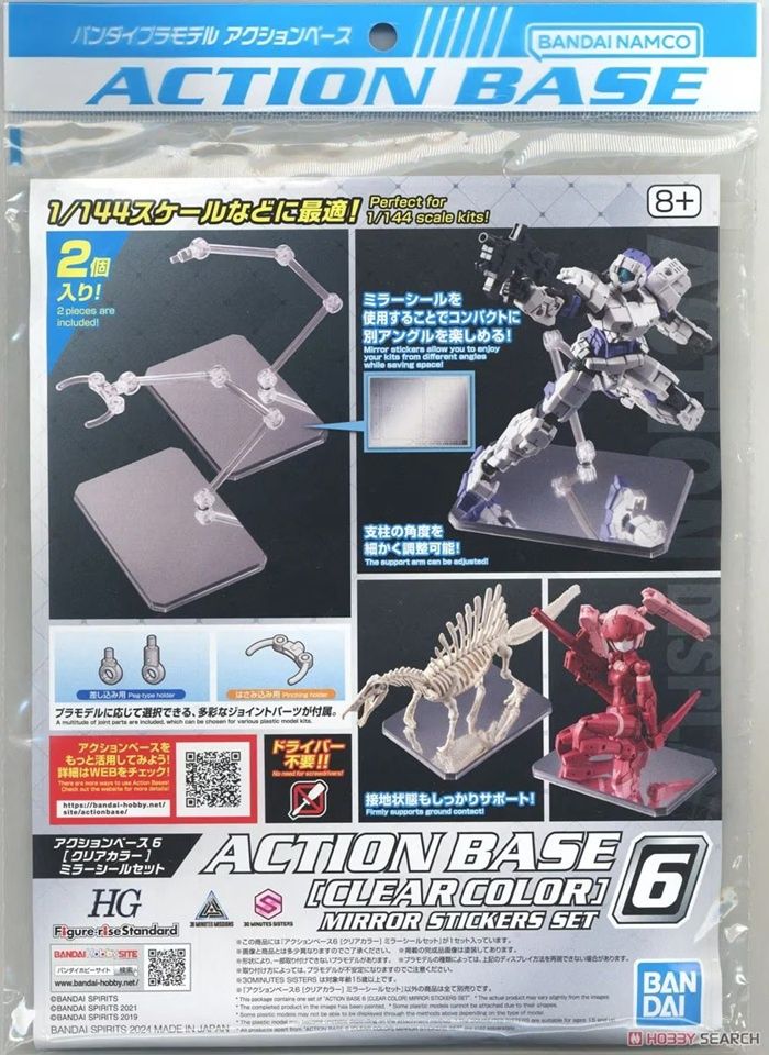 Bandai 1/144 Action Base 6 [Clear Color] Mirror Stickers Set 5067156