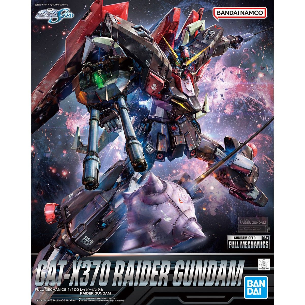 Bandai 1/100 Full Mechanics GAT-X370 Raider Gundam 5063349