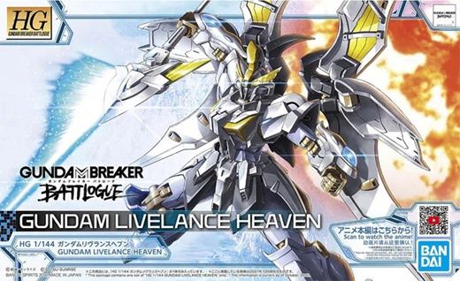 Bandai 1/144 HG Gundam Breaker Battlogue Gundam Livelance Heaven 5062024