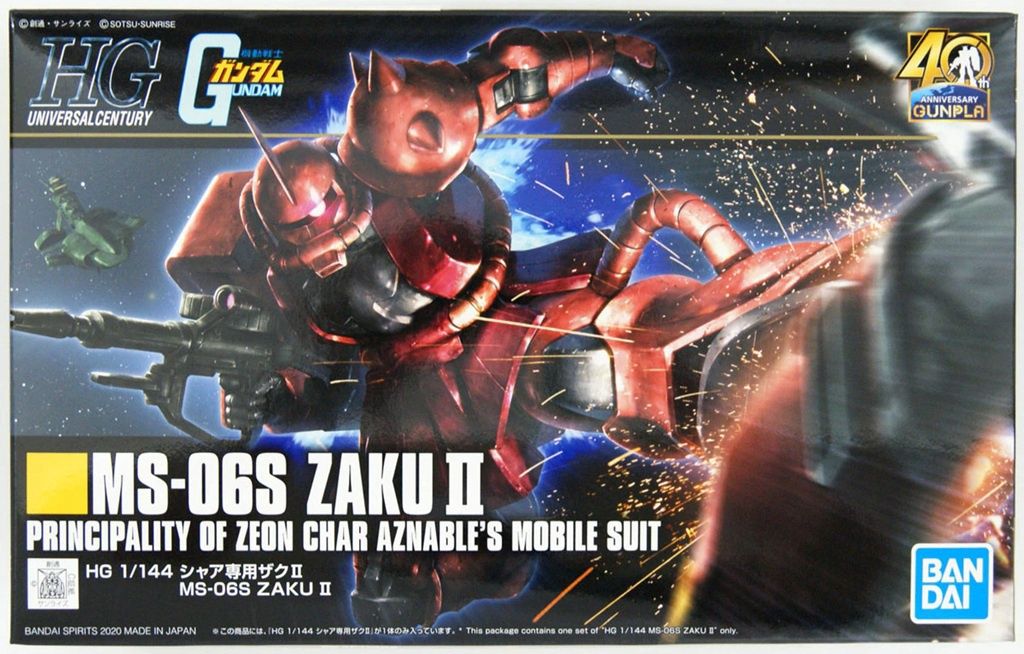 Bandai 1/144 HG MS-06S Zaku II Principality of Zeon Char Aznable&#39;s Mobile Suit 5060453
