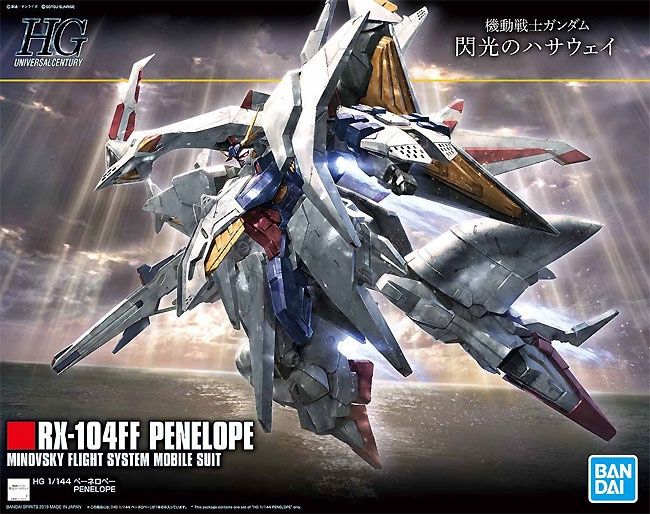 Bandai 1/144 HG RX-104FF Penelope Minovsky Flight System Mobile Suit 5058204