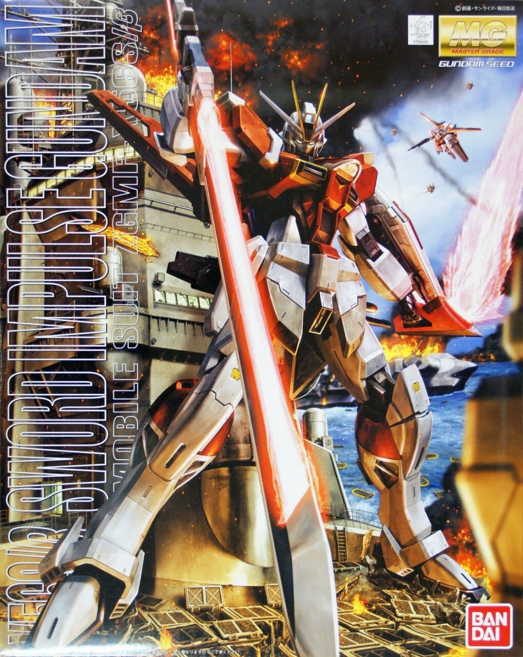 Bandai 1/100 MG Sword Impulse Gundam Z.A.F.T. Mobile Suit ZGMF-X56S/β 5064118
