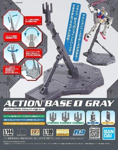 Bandai 1/100 Action Base 1 Gray Display Stand 5059255