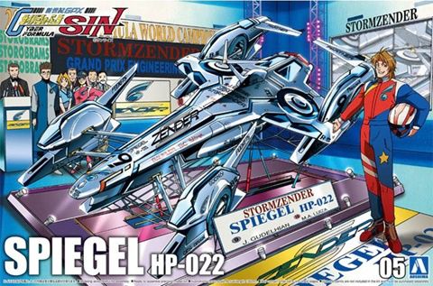 Aoshima 1/24 Cyber Formula Sin Spiegel HP-022 059074