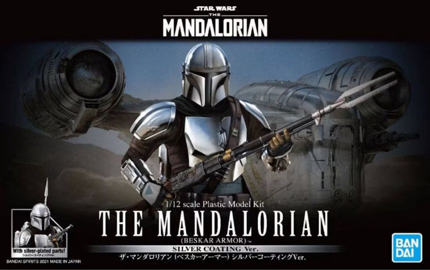 Bandai 1/12 Star Wars The Mandalorian (Beskar Armor) Silver Coating Ver. 5061797