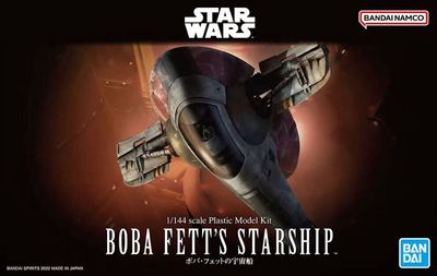 Bandai 1/144 Star Wars Boba Fett&#39;s Starship 5063857