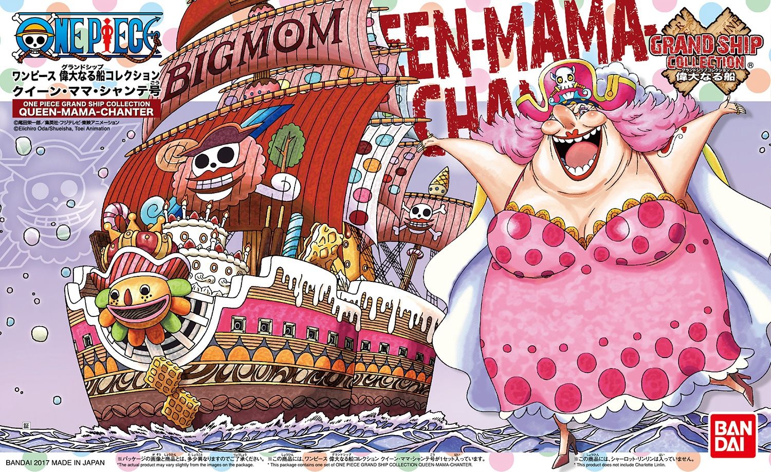 Bandai One Piece Grand Ship Collection 13 Queen-Mama-Chanter 5058010
