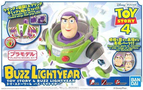 Bandai  Toy Story 4 Buzz Lightyear 5057698