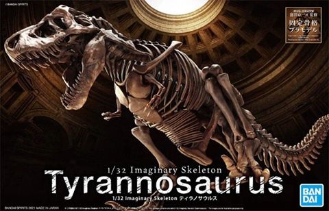 Bandai 1/32 Imaginary Skeleton Tyrannosaurus 5061800