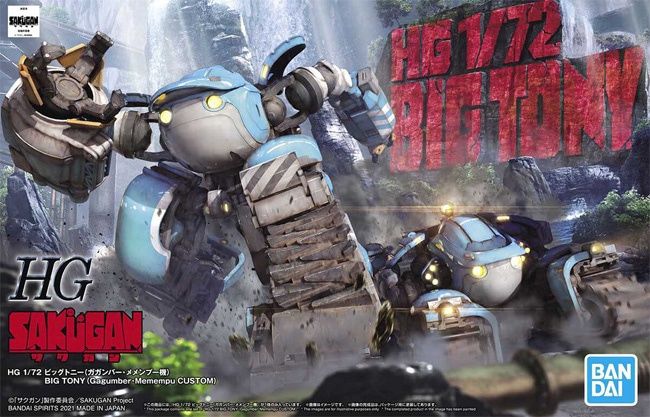 Bandai 1/72 HG Sakugan Big Tony (Gagumber, Memempu Custom) 5062013