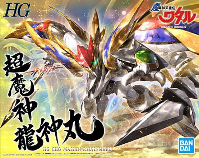 Bandai  HG Mashin Hero Wataru Cho Mashin Ryujinmaru 5062082