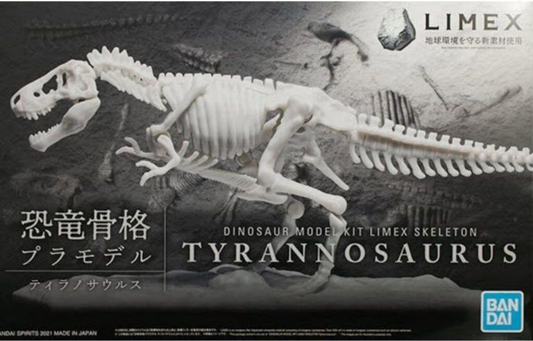 Bandai  Tyrannosaurus Limex Skeleton 5061659