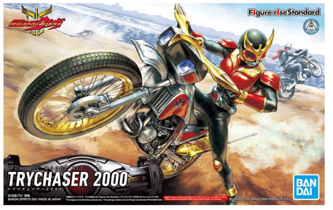 Bandai  Masked Rider Kuuga Trychaser 2000 5062014