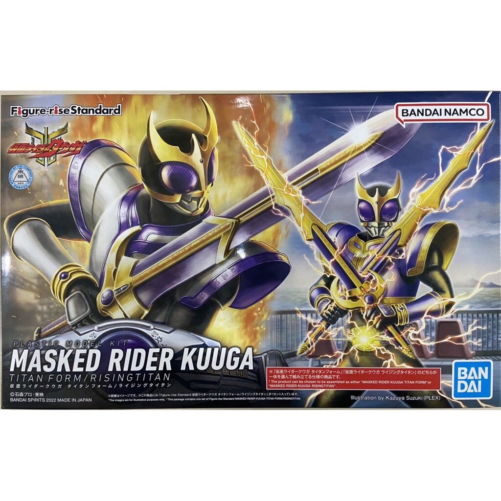 Bandai  Masked Rider Kuuga Titan Form/Risingtitan 5063772