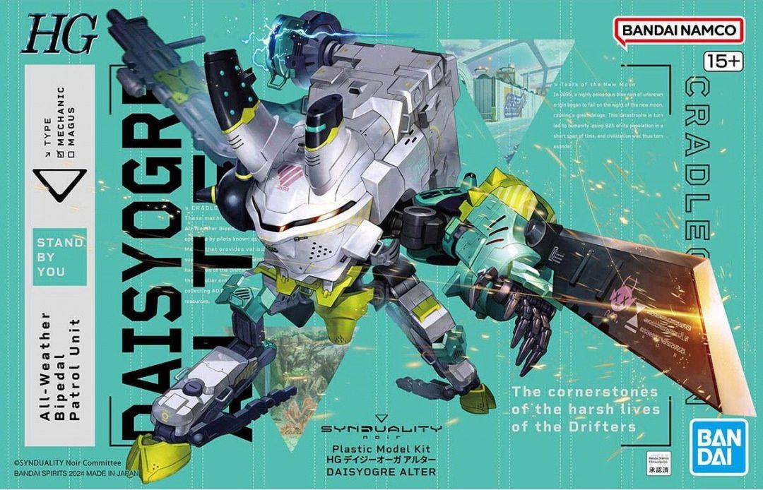 Bandai  HG Synduality Noir Daisy Ogre Alter 5065690