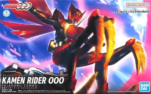 Bandai  Kamen Rider 000 Tajadoru Combo 5063769