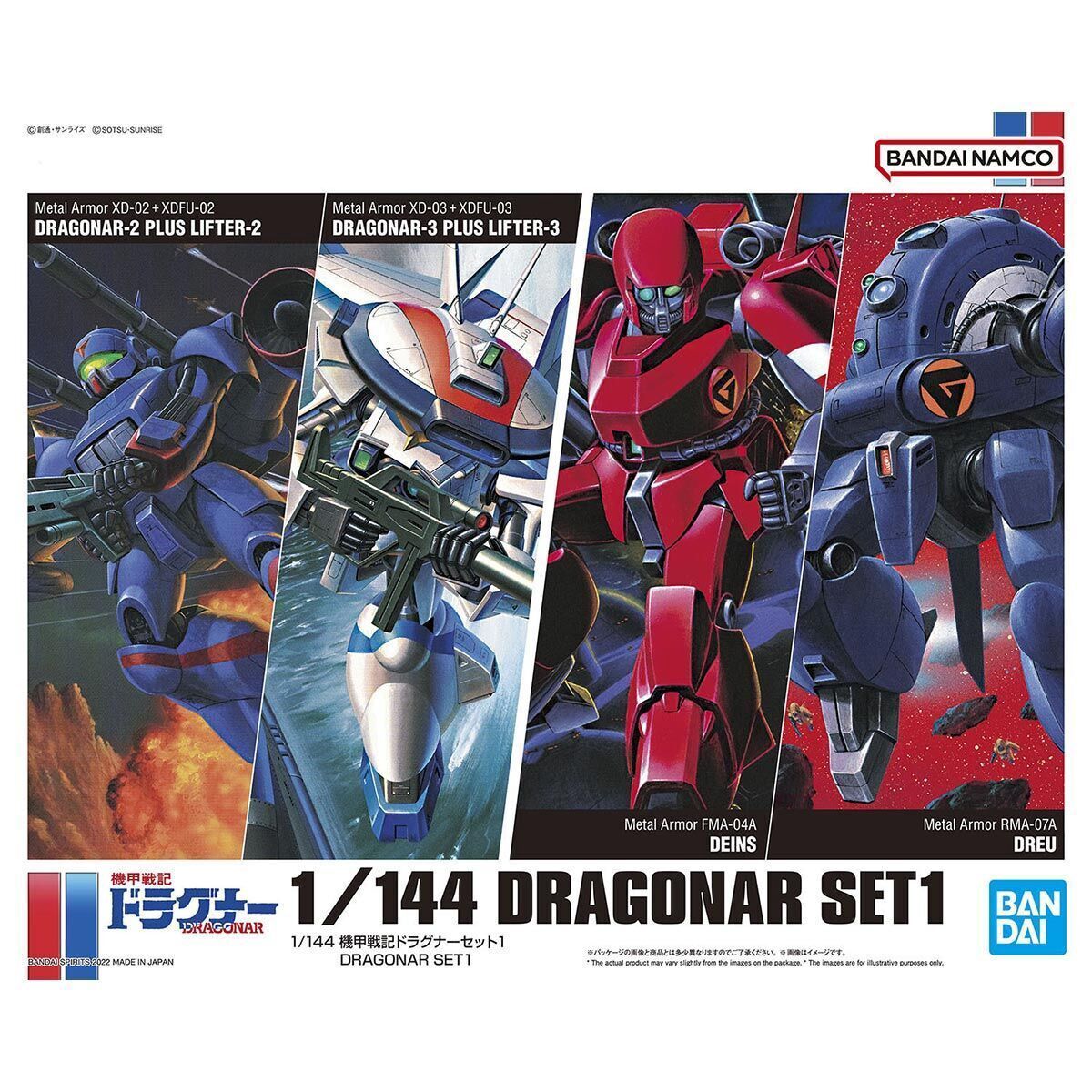 Bandai 1/144 Dragonar Set 1: Dragonar-2 + Lifter-2, Dragonar-3 + Lifter-3, Deins, Dreu 5063025