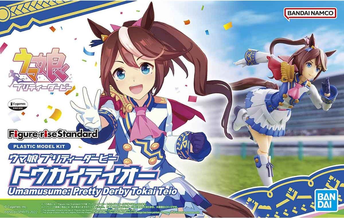 Bandai  Umamusume: Pretty Derby Tokai Teio 5063361