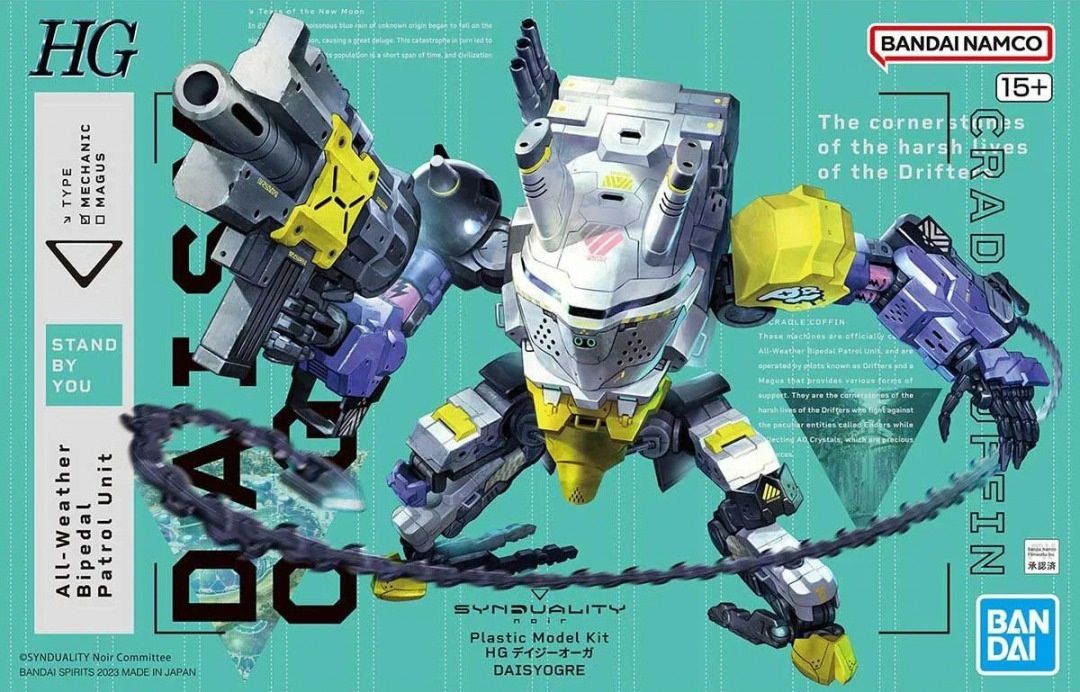 Bandai  HG Synduality Noir Daisy Ogre 5065424