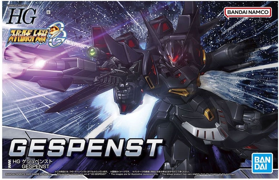 Bandai  HG Super Robot Wars OG Gespenst 5063350