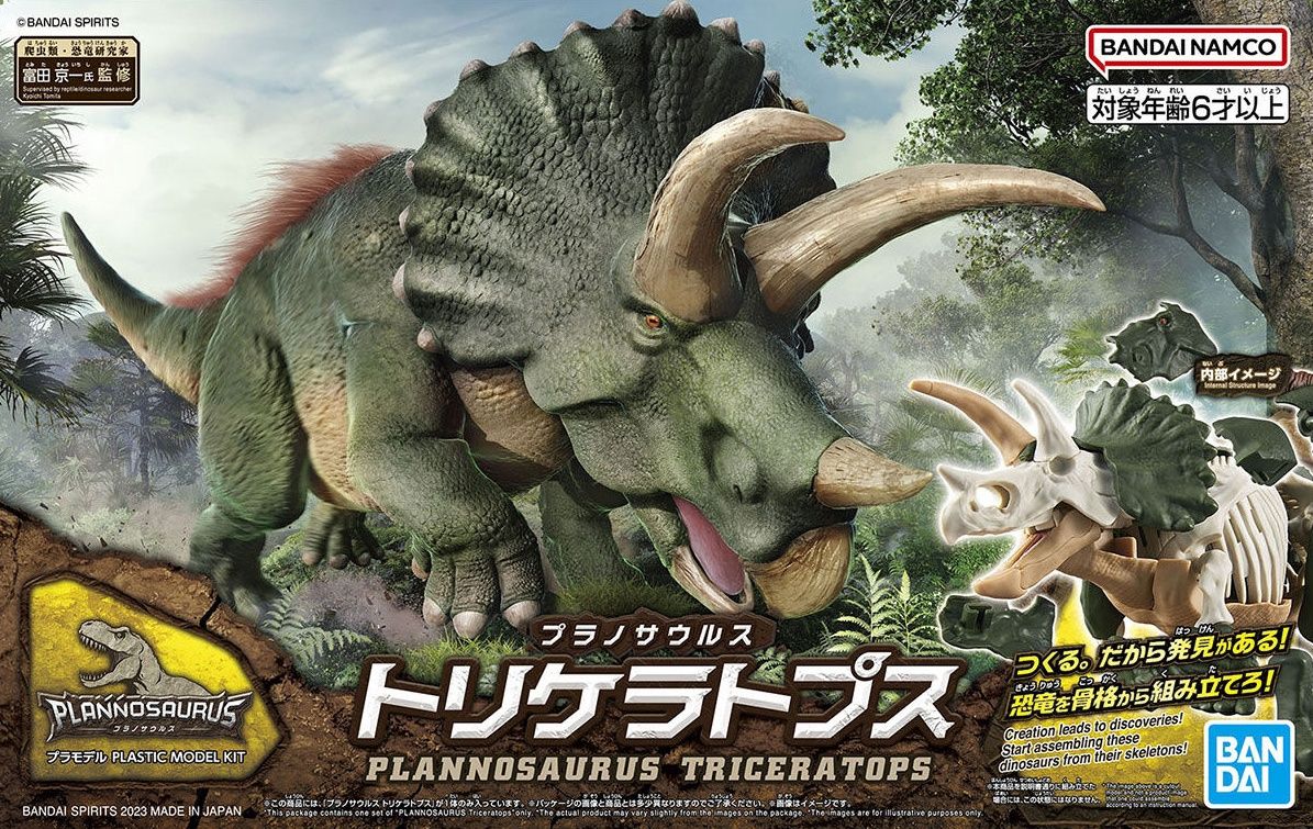 Bandai  Plannosaurus Triceratops 5064263