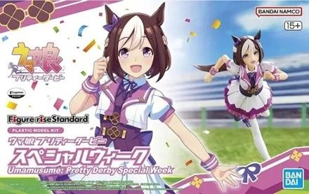 Bandai  Umamusume: Pretty Derby Special Week 5065023
