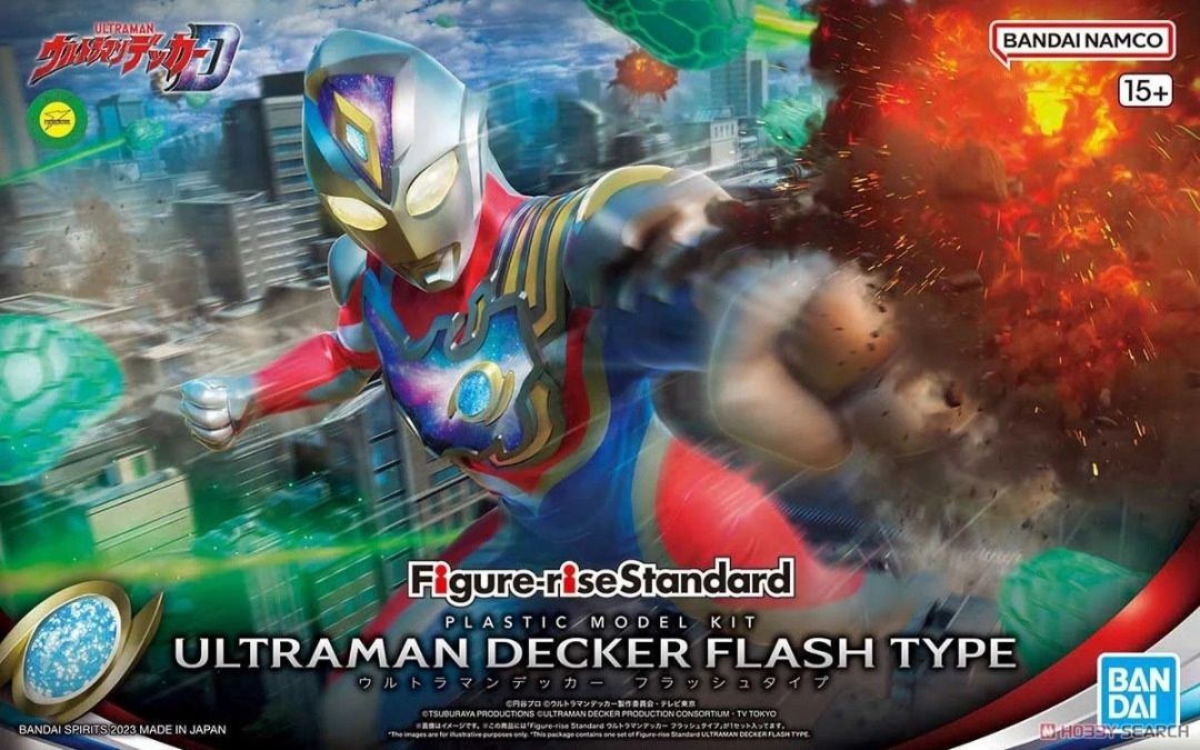 Bandai  Ultraman Decker Flash Type 5065314