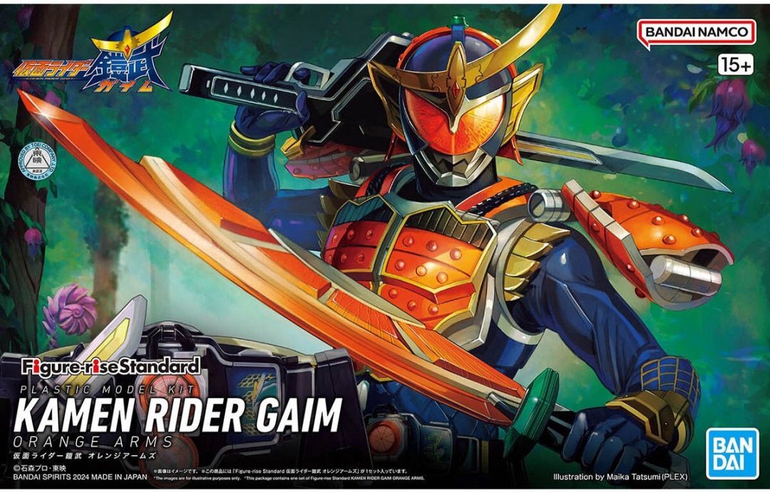 Bandai  Kamen Rider Gaim Orange Arms 5066274