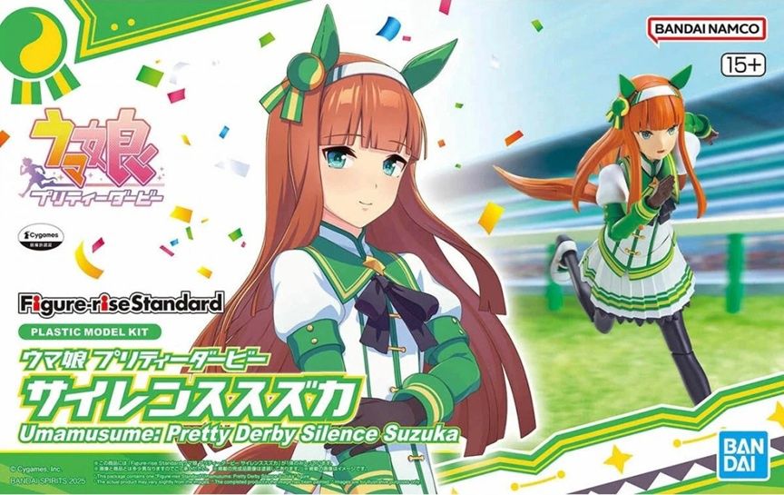 Bandai  Umamusume: Pretty Derby Silence Suzuka 5065436