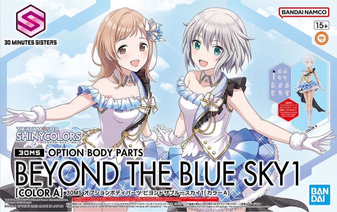 Bandai  30MS / THE iDOLM@STER Shiny Colors Option Body Parts Beyond The Blue Sky 1 [Color A] 5065705