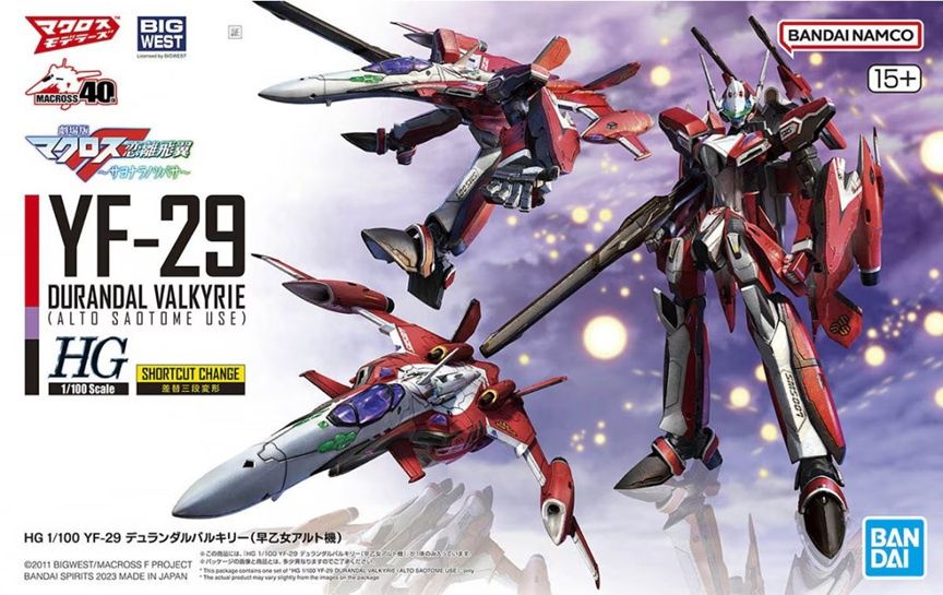 Bandai 1/100 HG Macross Frontier: The Wings of Farewell YF-29 Durandal Valkyrie (Alto Saotome use) 5065420