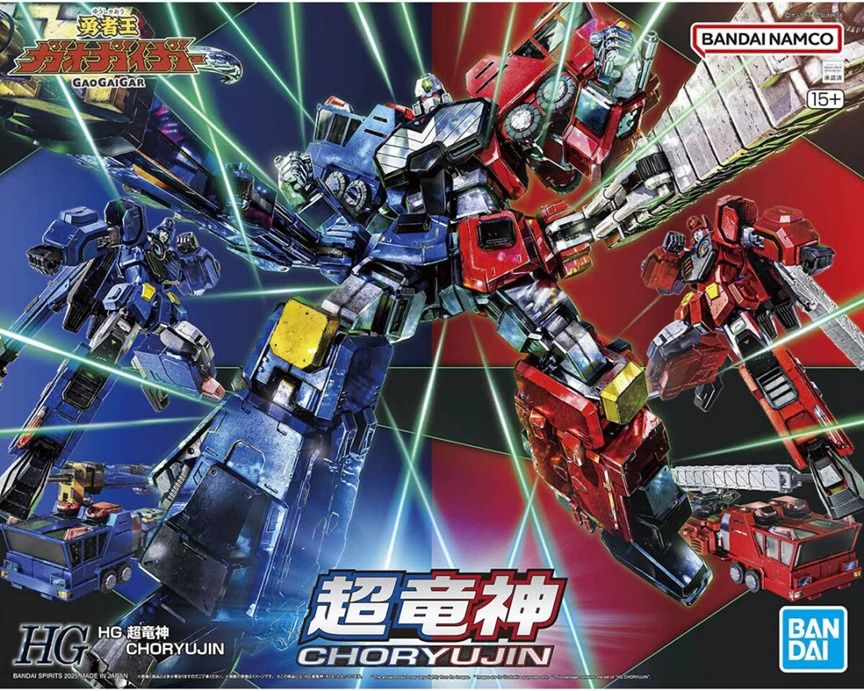Bandai  HG GaoGaiGar Choryujin 5068327