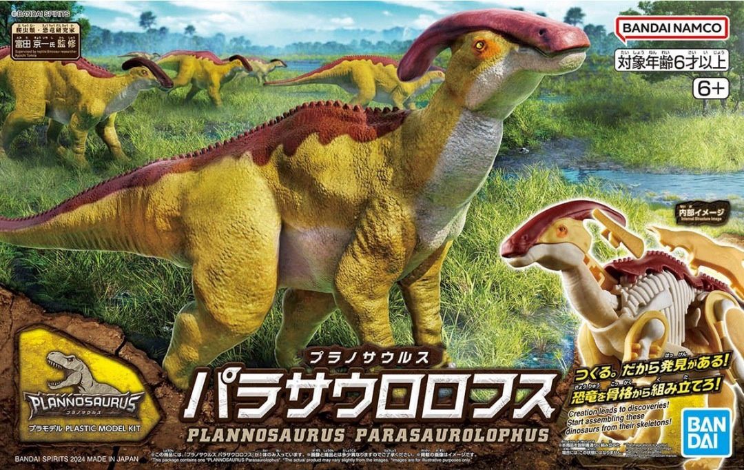 Bandai  Plannosaurus Parasaurolophus 5066704