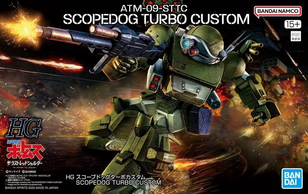 Bandai  HG ATM-09-STTC Scopedog Turbo Custom 5068559