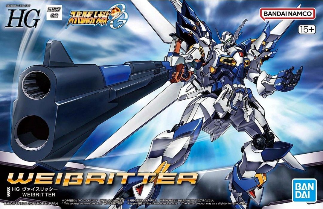 Bandai  HG Super Robot Wars OG Weissritter 5068346