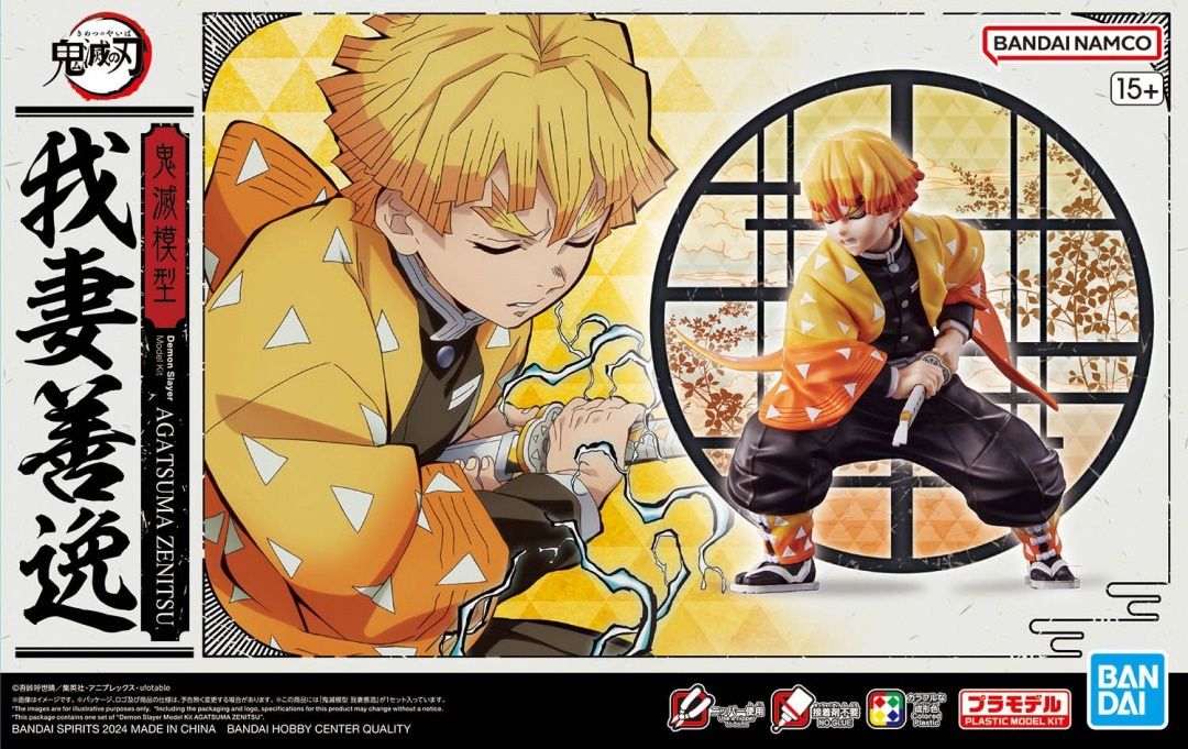 Bandai  Demon Slayer Agatsuma Zenitsu 5066382